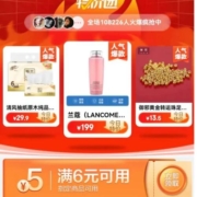 即享好券：京喜APP 特价团 6-5元 优惠券
