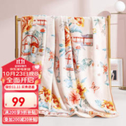 FUANNA 富安娜 菱轩 法兰绒毯 150*200cm