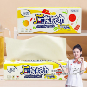 需抢券：蓝漂（Lam pure）厨房用纸抽纸90抽*1包