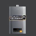 双11预售：方太 燃气热水器 天然气 16升 JSQ30-P16D2-FR