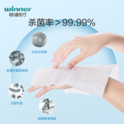 稳健75%酒精湿巾家用大包60抽*4包卫生湿纸巾加厚消毒杀菌清洁