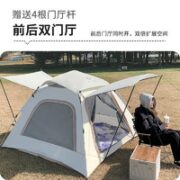 ATAGO 爱拓 全自动便携式速开帐篷3-5人 双门厅（赠 2*2米加厚铝膜防潮垫）