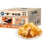 可比克薯片乐享薯趣32g*10袋番茄味膨化零食解馋怀旧中秋大礼包