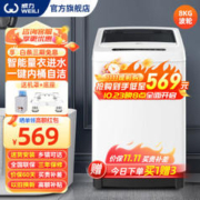 WEILI 威力 XQB80-1999J 全自动波轮洗衣机 8公斤