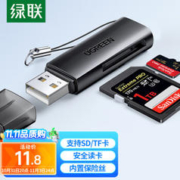京东京造 JDJZLDC-3000 5号充电锂电池 1.5V 3000mWh 2粒裝
