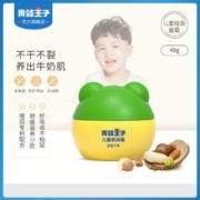 青蛙王子 宝宝霜滋润保湿补水防裂婴儿润肤乳身体乳儿童润肤面霜