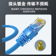 11点开始、天降福利：网线千兆家用