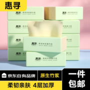 惠寻京东自有品牌 抽纸 4层*60抽*15包