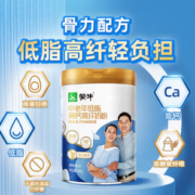 MENGNIU 蒙牛 中老年高钙低脂成人奶粉 800g罐装