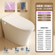 法安思奶油风智能马桶带水箱无水压限制虹吸式一体坐便器泡沫盾自动翻盖 奶油白--标配版