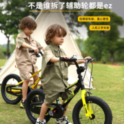 优贝（RoyalBaby）易骑儿童自行车EZ表演车男女滑步车脚踏车二合一3-5岁14寸 柠檬黄