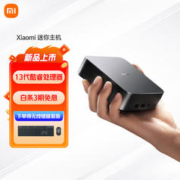 双11预售：MI 小米 2023款 迷你台式机 （i5-1340P、16GB、512GBSSD）