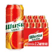 WUSU 乌苏啤酒 大红乌苏啤酒 500ml*12罐 整箱装