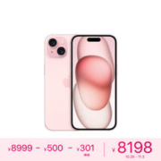 Apple 苹果 iPhone 15 5G手机 512GB