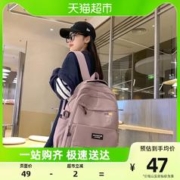 卡帝乐鳄鱼 高中生初中学生书包防泼水时尚简约背包少女旅行双肩包