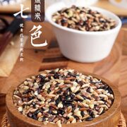野三坡 七色糙米500g1元不到包邮到家