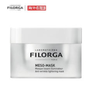 FILORGA 菲洛嘉 柔滑亮泽面膜 50ml