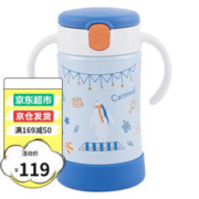 Richell 利其尔 儿童保温杯 蓝色300ml