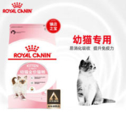 ROYAL CANIN 皇家 K36幼猫猫粮 4.5kg