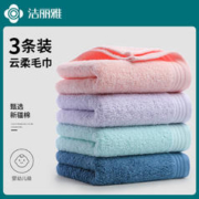 GRACE 洁丽雅 毛巾3条 纯棉洗脸洗澡家用成人男女全棉柔软吸水不易掉毛