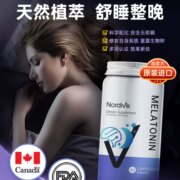 临期低价，加拿大原装进口 Nordivik 北维克 褪黑素安睡胶囊90粒