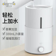 Deerma德尔玛DEM-SJS100 加湿器5L