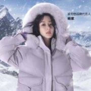 波司登旗舰店 冬装大促 低至6.5折 充值购物金再享折上折