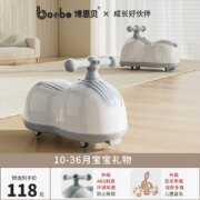 国家3C认证，博恩贝 6188 花生扭扭车 三色