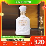 古井贡酒 年份原浆 中国香 古8 2021版 米兰世博纪念酒 50%vol 浓香型白酒 500ml 单瓶装