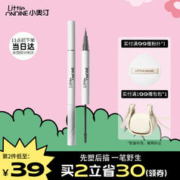 Little Ondine 小奥汀 littleondine）天生野双头定型水眉笔01浓颜黑茶2.1ml(防水防汗不掉色野生眉)