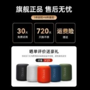 SANAG 塞那 挂耳式无线蓝牙耳机运动户外跑步音乐降噪不入耳高音质超长续航Z30S