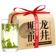 狮峰 特级 2022年 明前龙井 250g