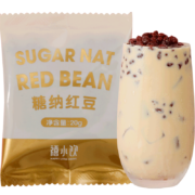 广禧优品 糖纳红豆 20g＊2件