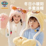 PAW PATROL 汪汪队立大功 儿童秋冬护耳毛绒一体手套帽子 多色