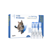 【整盒可查防伪】大宠爱体内外同驱成猫幼猫用体外驱虫药滴剂一体除耳螨虫跳蚤虱子驱虫药 【内外同驱】2.6-7.5kg成猫/3支