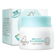 20点开始、88VIP、概率券：Giving 启初 植物之初系列 水润保湿婴儿面霜 80g（赠水嫩保湿露60ml）