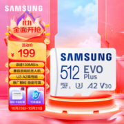 SAMSUNG 三星 MB-MC512KA Evo Plus TF（MicroSD）存储卡 512GB