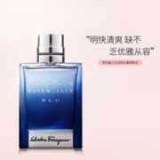 菲拉格慕 湛蓝之水男士淡香水 EDT 30ml