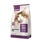 网易严选全价冻干双拼猫粮宠物主粮幼猫成猫全价天然无谷 10kg
