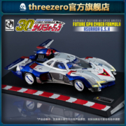 【现货】threezero 高智能方程式 阿斯拉达G.S.X 收藏级可动模型