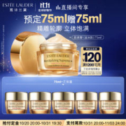雅诗兰黛 智妍胶原霜滋润款75ml