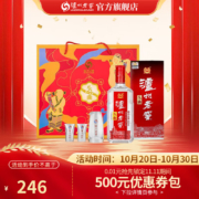 泸州老窖【11.11预售抢先购】头曲礼盒 双支装 浓香型白酒 55度头曲礼盒625ml*2瓶