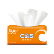 洁柔抽纸 活力橙3层面巾纸30包加厚加量装(肤柔软优等品 婴儿可用）