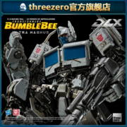 【双11首发】threezero DLX系列 变形金刚外传 通天晓 可动模型
