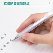 得力(deli)按动中性笔无印风签字笔 学生办公笔 ins简约冷淡风 0.5mm子弹头 12支/盒