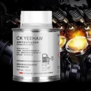 CK YEEHAW 宝马专用德国原装进口燃油宝 120ml