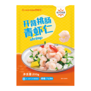 恒兴食品青虾仁 净重200g BAP认证 白虾仁*7件+凑单品