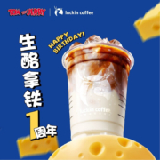 学生会员:瑞幸20选1-美式/拿铁/生椰/冰吸/丝绒/橙C等-30天-直充-外卖&自提