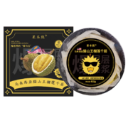 果本熊 榴莲千层蛋糕6寸450g 买一送一 共两个