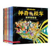 神奇校车全套大家族77册全6辑儿童科普早教绘本小学生桥梁版书籍